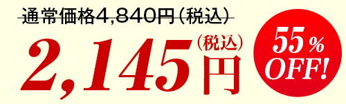 クオリ・ショッピングサイト】クレンジングバタープラスや薬用